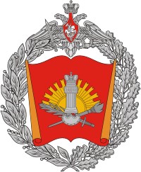 Военный университет имени князя Александра Невского МО РФ.