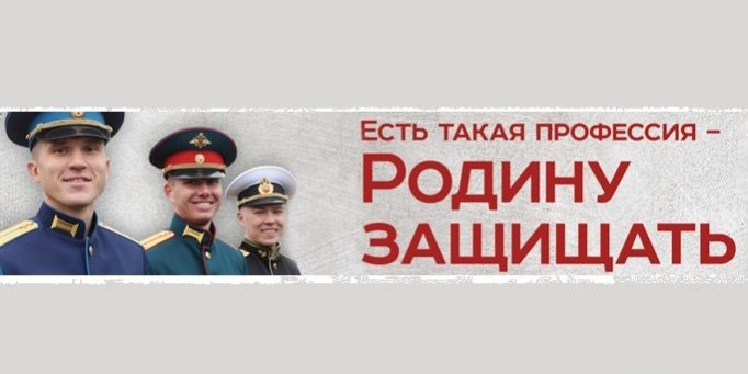 Минимальное количестве баллов ЕГЭ, необходимых для поступления в военные образовательные организации МО РФ.
