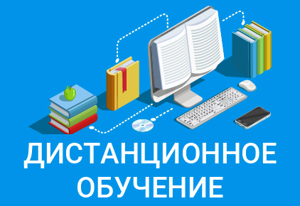 В МОАУ «СОШ №5» с 21 декабря ученики 1-8 классов переходят на дистанционное обучение.